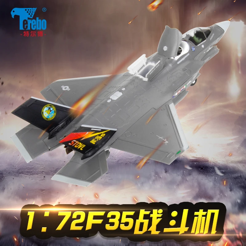 Terebo1：72F35B飞机模型合金仿真金属战机航模收藏材质成品摆件