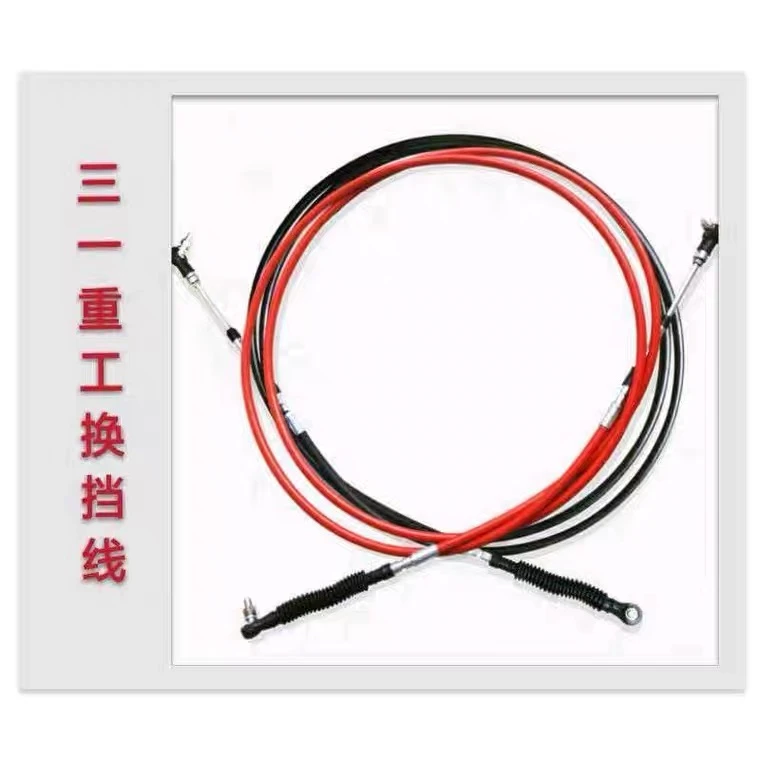 三一重工318c8c6混凝土搅拌车渣土车配件换选挡拉线排挡线软轴换