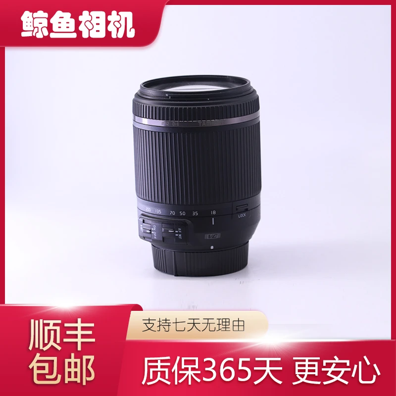 99新 Tamron/腾龙 18-200 一代二代佳能尼康口风景一镜走天下镜头