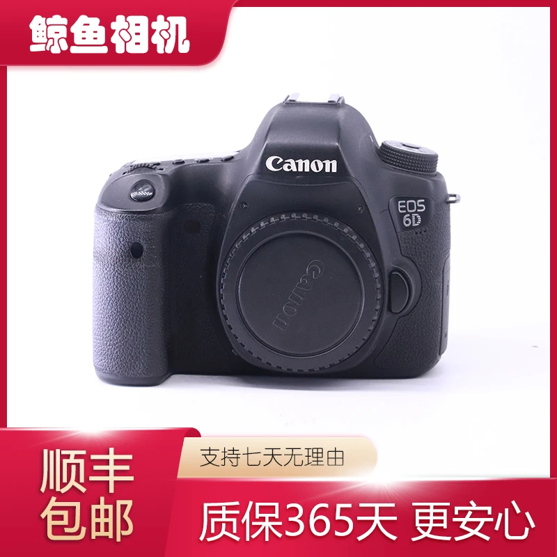 99新 Canon/佳能 EOS 6d二手单机身套机全画幅单反相机高清专业级
