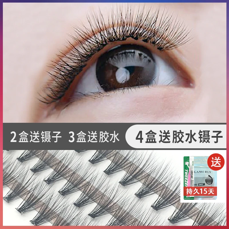 网红爆款自嫁接睫毛30D婴儿弯朵毛自然仿真新款单簇浓密假眼睫毛