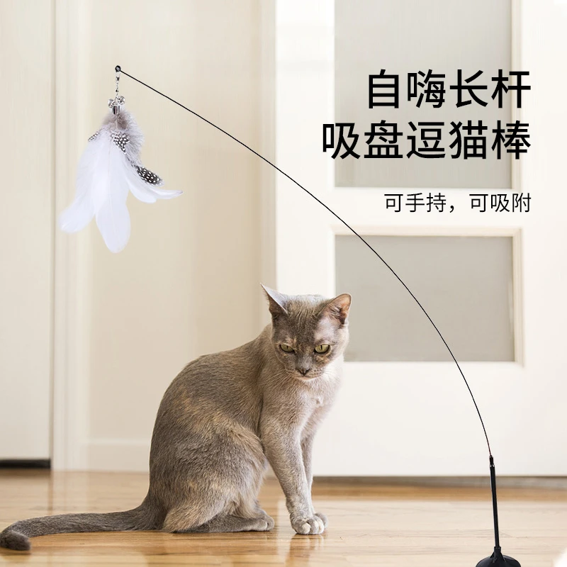 猫咪玩具吸盘逗猫棒铃铛羽毛宠物互动有趣好玩逗猫狗玩具耐用玩耍