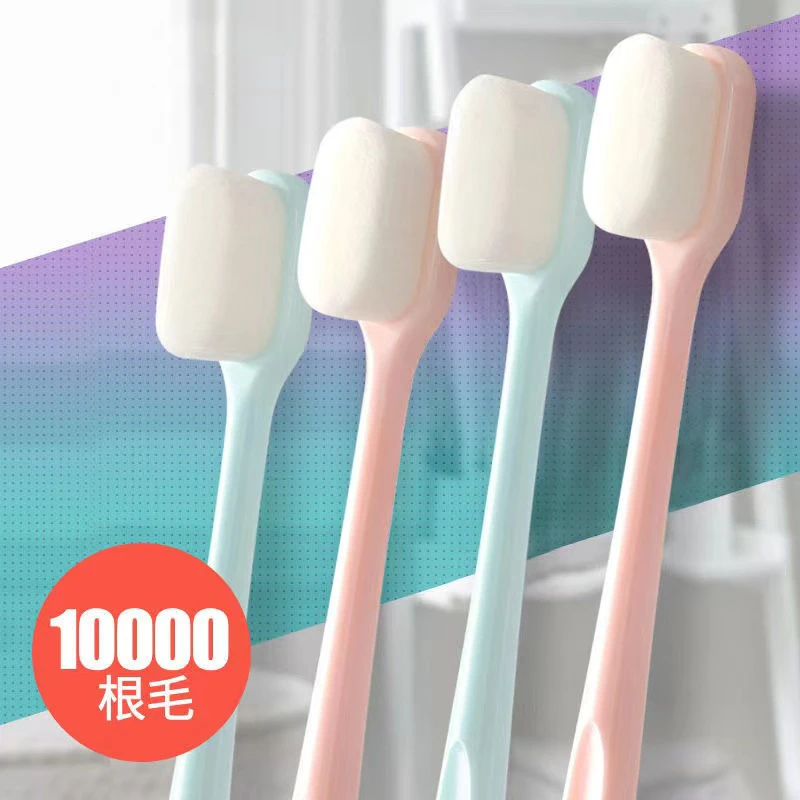 【一桶5支装】万根毛牙刷软毛成年人家用超软月子情侣牙刷高颜值