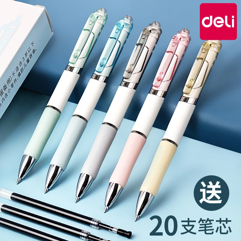 得力按动式速干性笔黑色中性笔子弹头小学初中专用碳素笔签字简约