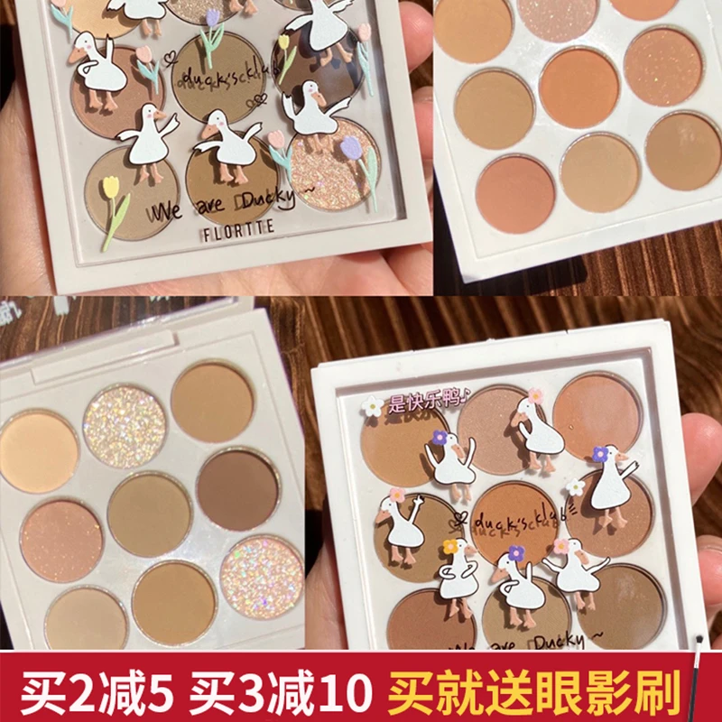 临期清仓花洛莉亚flortte眼影九色盘清新双面煎蛋小众大地奶茶色