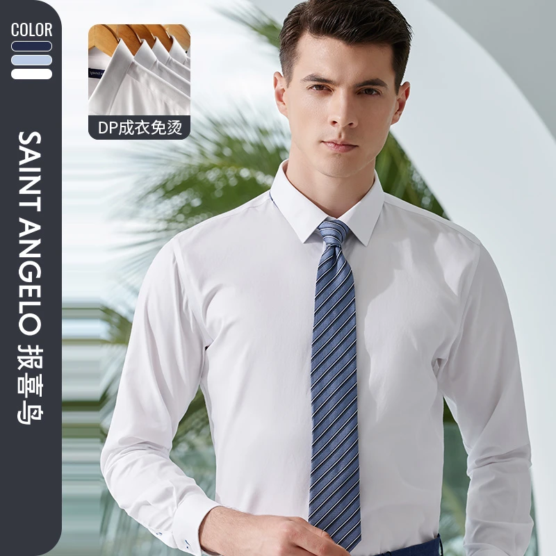 【免烫】报喜鸟衬衣男士商务正装白色长袖衬衫 新郎结婚衬衣纯棉