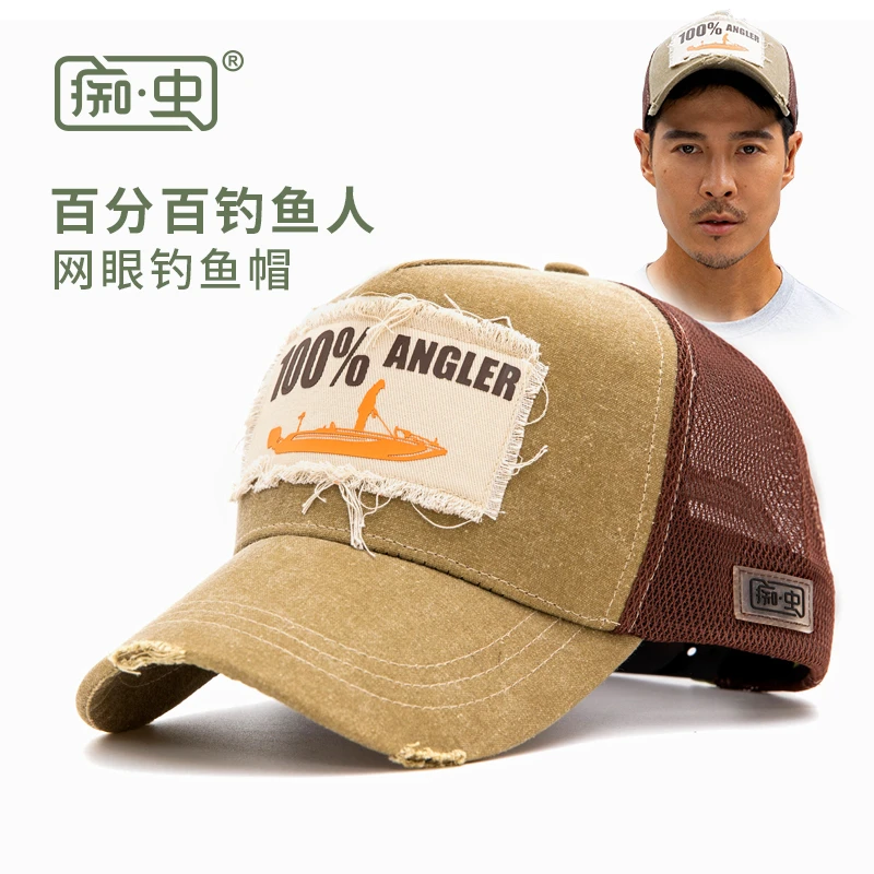 痴虫户外休闲钓鱼帽路亚巨物遮阳防晒男棒球帽海钓垂钓网眼鸭舌帽