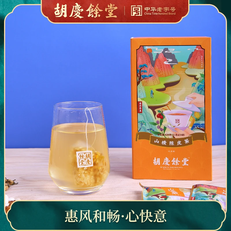 胡庆余堂官方旗舰店山楂陈皮茶山药养生茶小包装袋泡茶6g*20袋