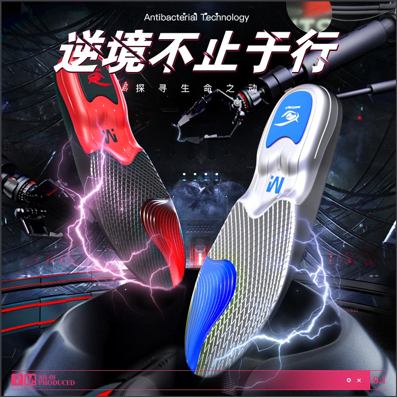 迈高乐Nuiyo-高强度篮球鞋垫球员版专业高弹运动TPU抗扭转羽毛球
