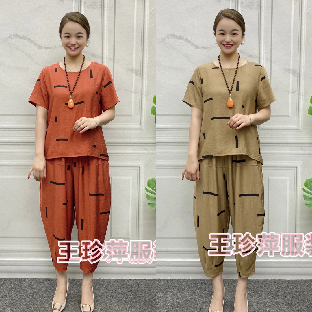 夏装大码宽松时尚减龄显瘦妈妈装圆领洋气上衣哈伦裤两件套夏季