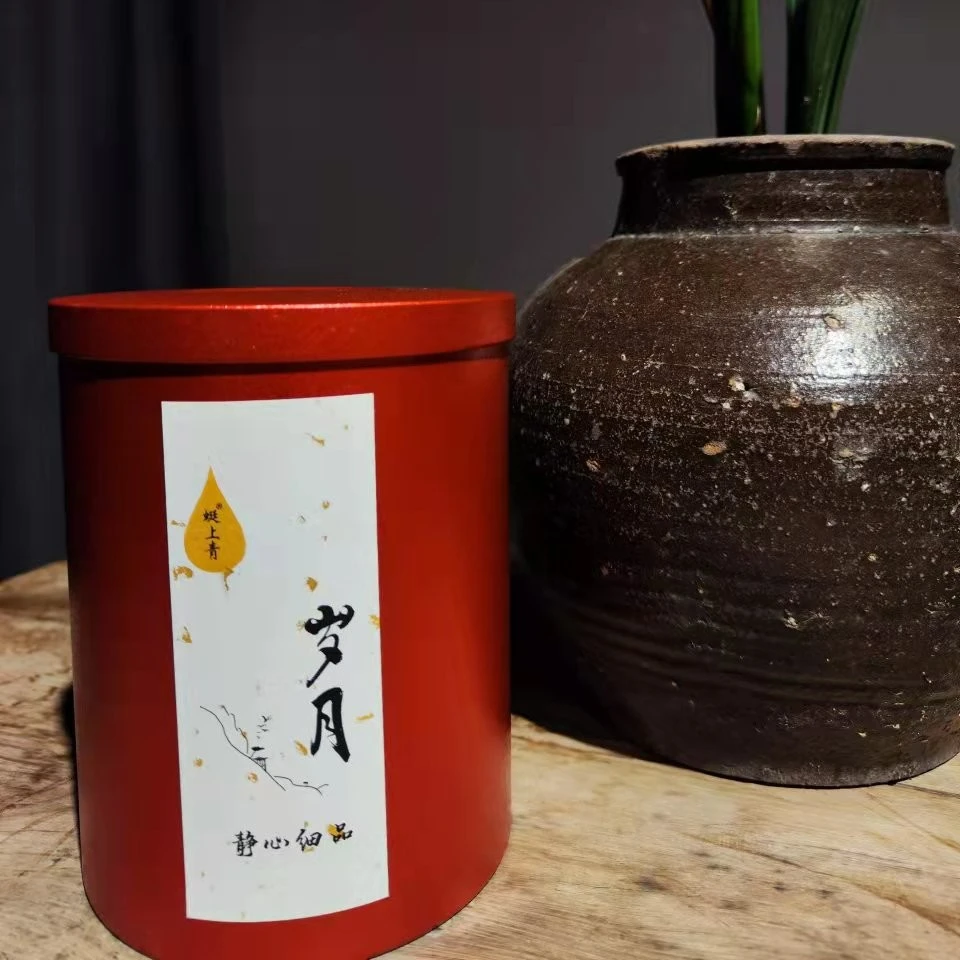 蜓上青（岁月） 陈茶 武夷酸  高火陈茶 陈味足 大红袍陈茶