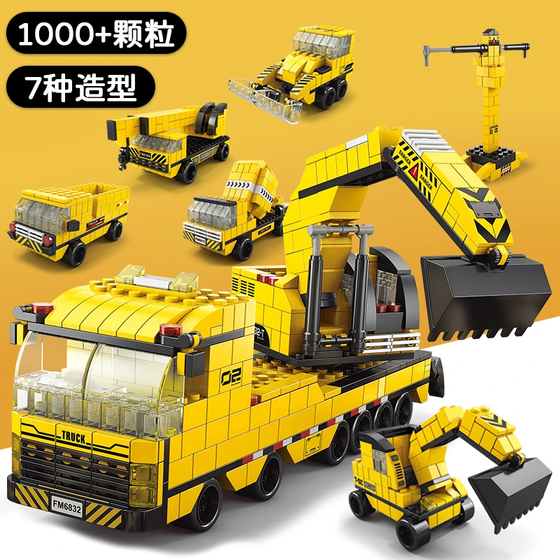 【乐淘趣】益智拼装积木工程车玩具儿童动手动脑拼图模型1000颗粒