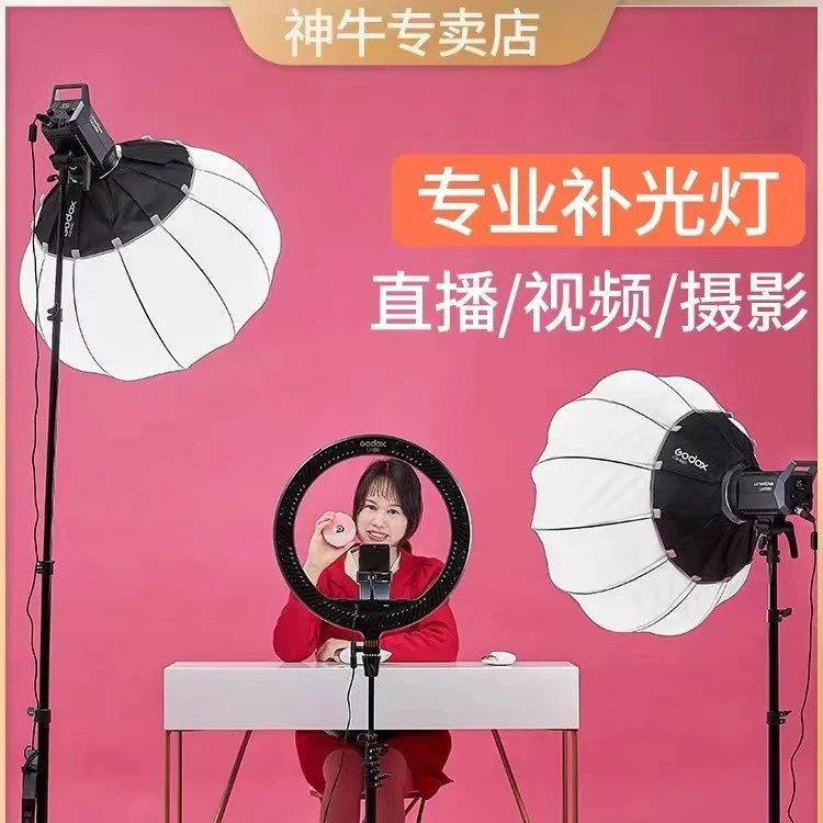 神牛LA150D/Bi直播补光灯双色温可调新品视频拍摄影棚儿童摄影灯