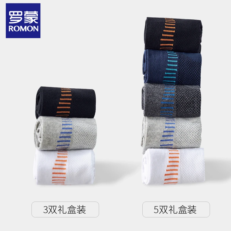 Romon/罗蒙罗蒙精品男袜礼盒装不臭脚短袜运动防滑春夏吸汗棉袜