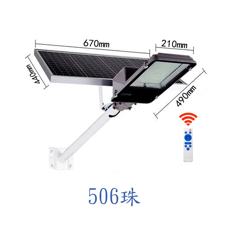 朤朋月太阳能灯家用LED室外灯农村户外防水庭院超亮全自动感应灯