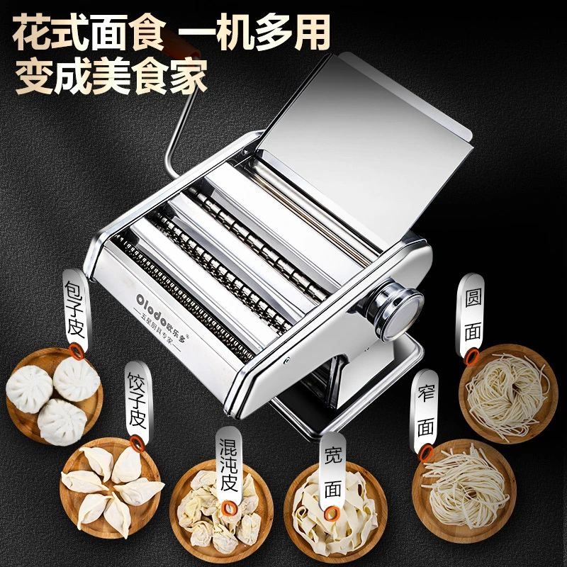 手动面条机家用小型老式不锈钢轧压面机多功能手摇切面条神器厨具