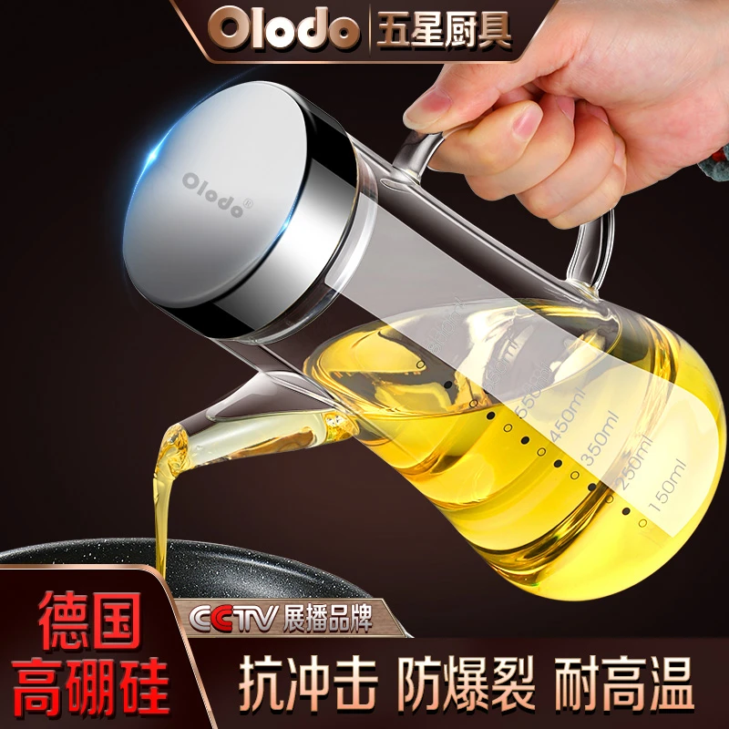 油壶耐高温高硼硅玻璃油瓶酱油醋防漏不挂油家用装油醋壶防漏油