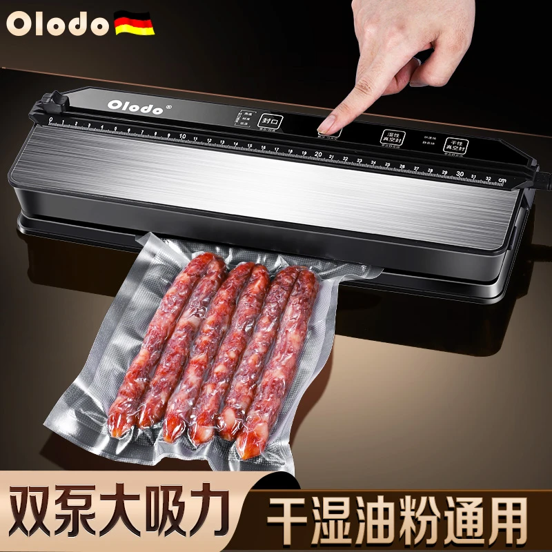 居家好物真空封口机食品包装机保鲜家用密封机食品保鲜机真空机