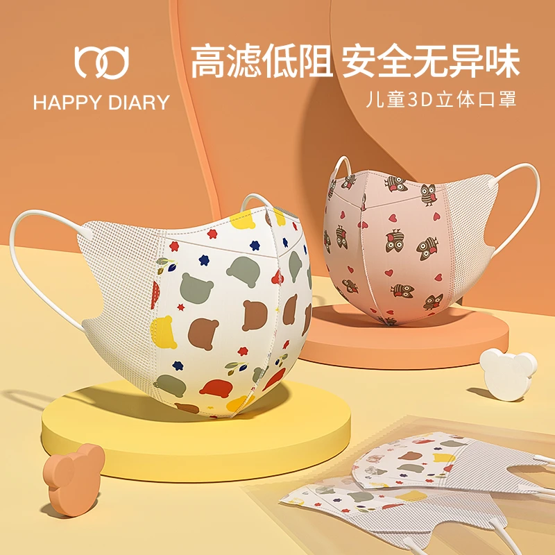 0-6岁儿童婴幼儿3D立体独立包装口罩小孩男女童口罩儿童口罩透气