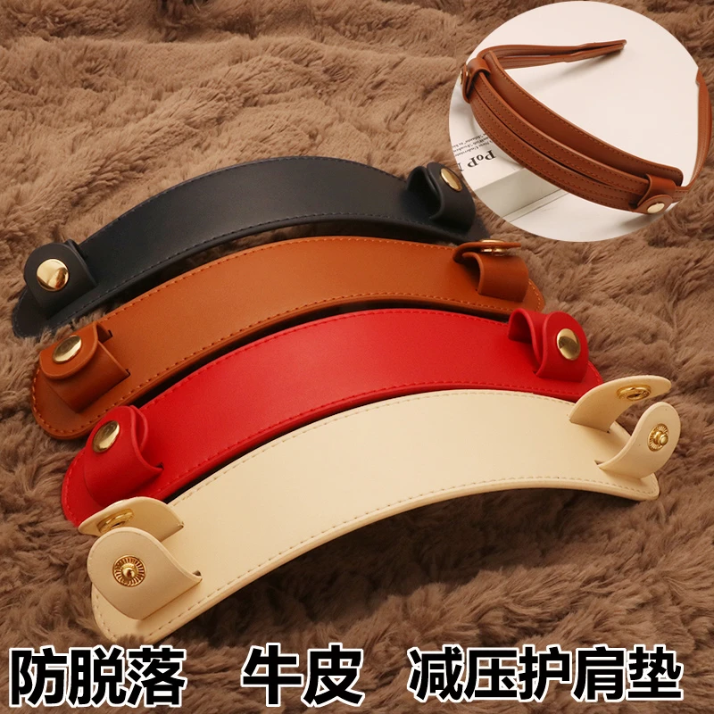 适用蔻驰托特包减压肩垫真皮肩带配件狗牙包改造防滑防勒包带垫肩