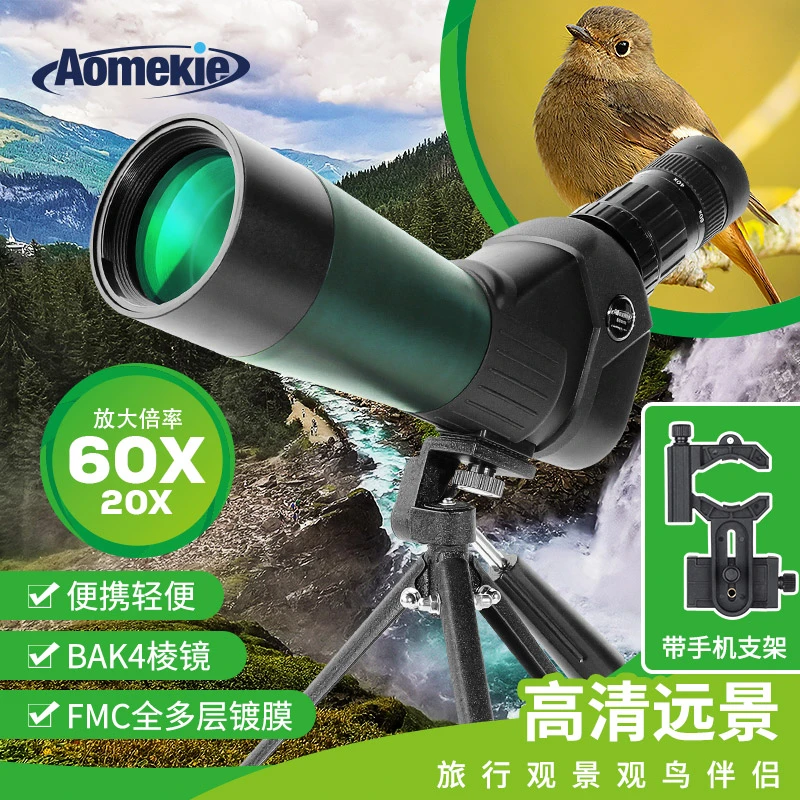 欧美科观鸟镜单筒望远镜观靶镜60倍高倍高清