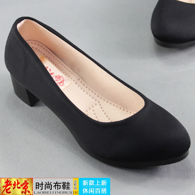 老北京布鞋女鞋方跟单鞋休闲工作鞋女黑色礼仪跳舞女鞋女士布鞋