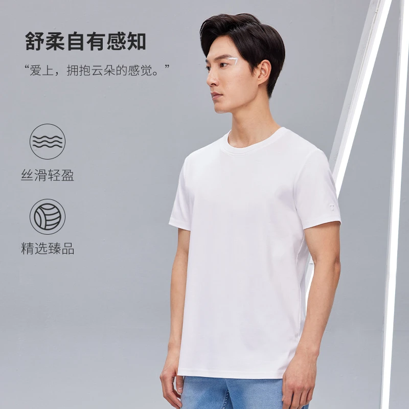 男士夏季时尚圆领三代水云棉短袖轻奢透气舒适新疆棉t恤新款