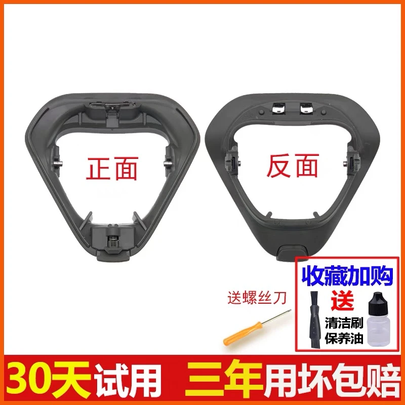 适用飞利浦剃须刀Series3000中座S3102 S3103 S3202 S3203配件