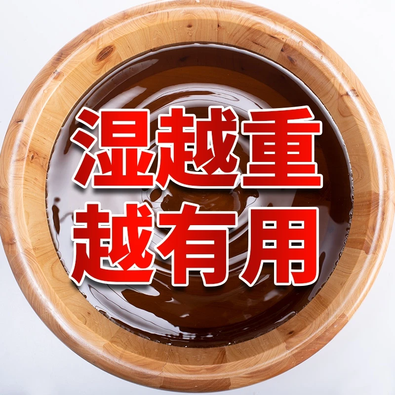 蕲艾泡脚包艾草泡澡 50/小包