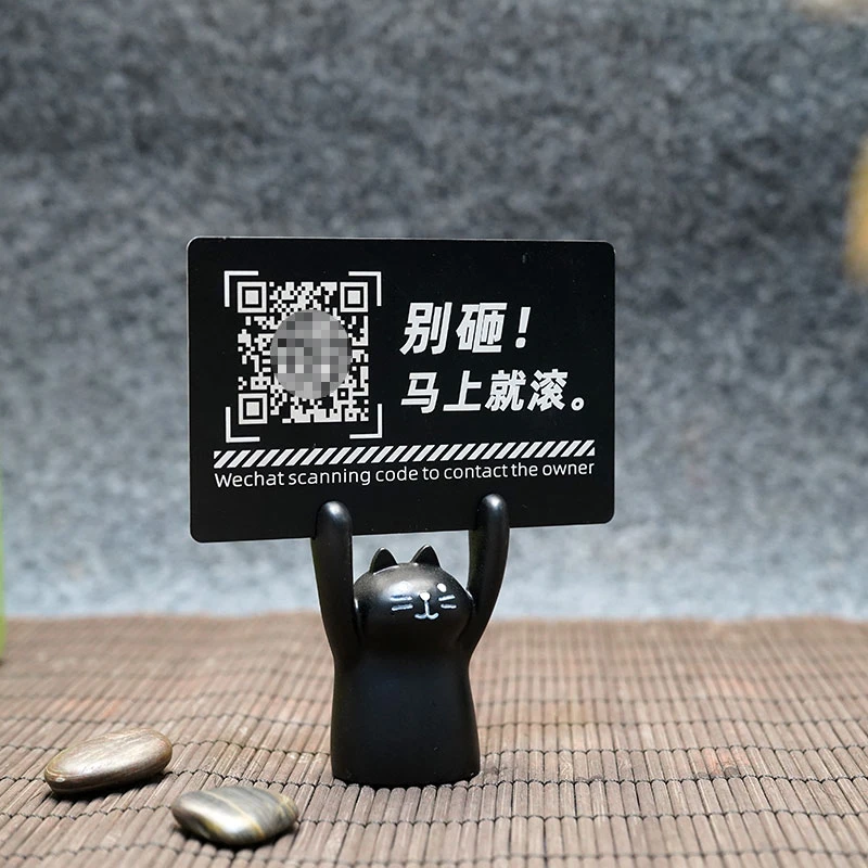 别砸马上就滚加好友微信二维码停车号码牌小猫举牌留言挪车号码牌