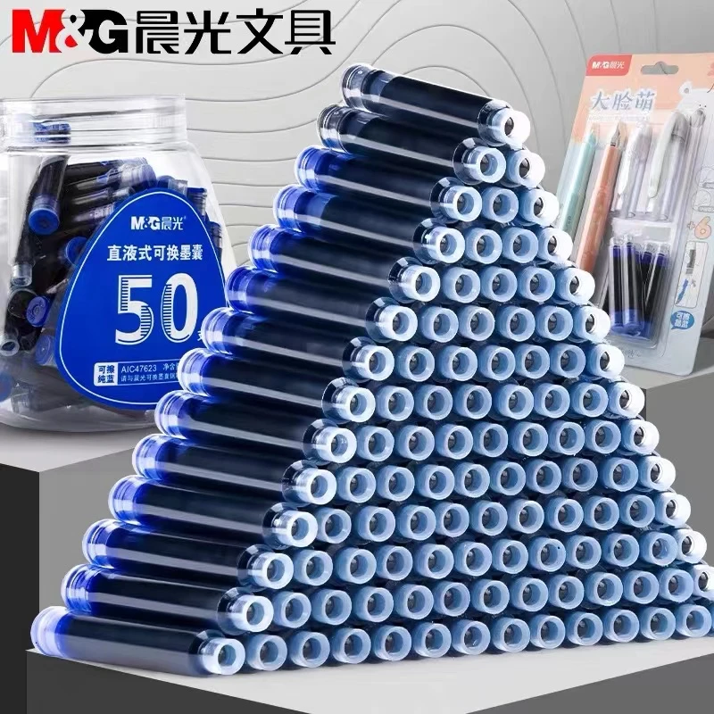 晨光可擦纯蓝按动中性笔可擦钢笔可替换墨水三年级小学生考试专用
