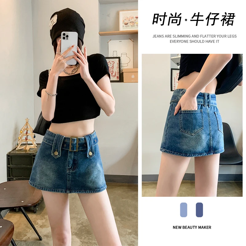 复古牛仔包臀半身裙春装2023新款水洗高腰显瘦短裙子防走光裤裙女