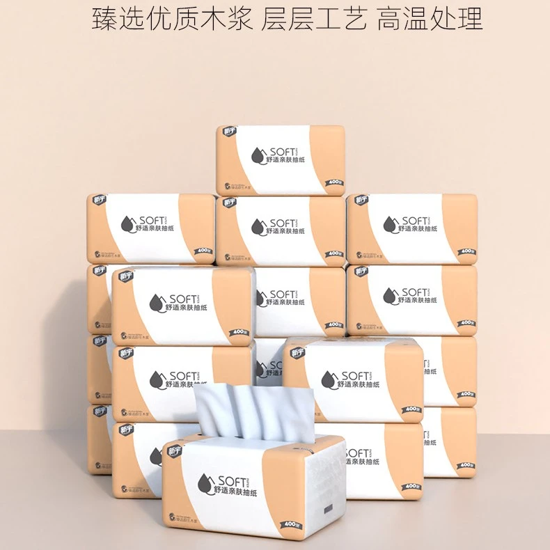 优质木浆抽纸面纸餐巾纸酒店饭店餐厅宾馆家用母婴级纸巾4层80抽