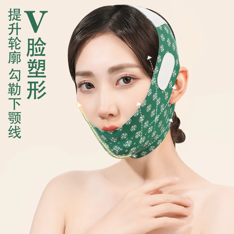 SeeYouth风车之恋提拉小颜塑脸面雕紧致反重力去法令纹面罩