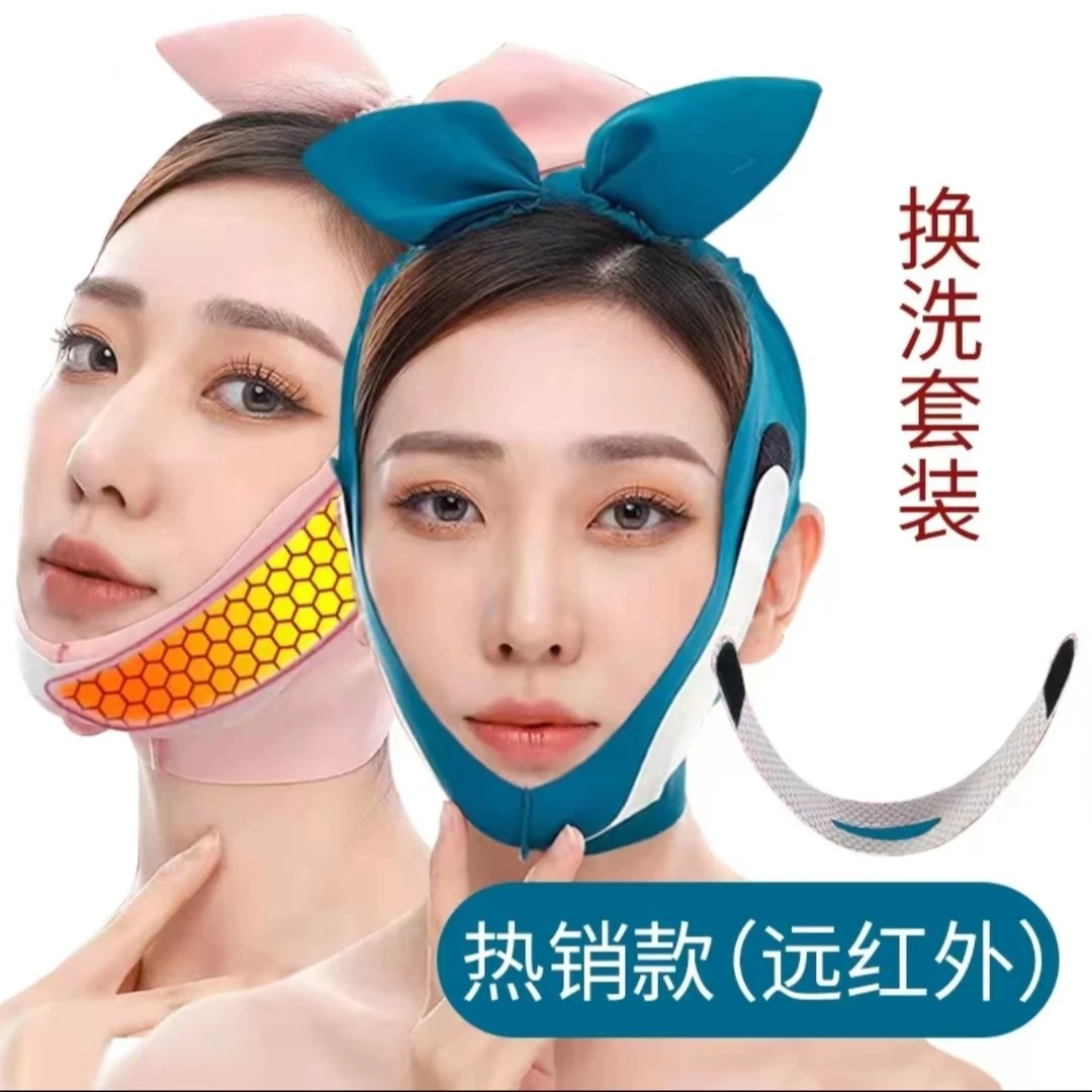 【莉莉专享】2022新款反重力美容睡眠面罩提拉紧致面雕工具