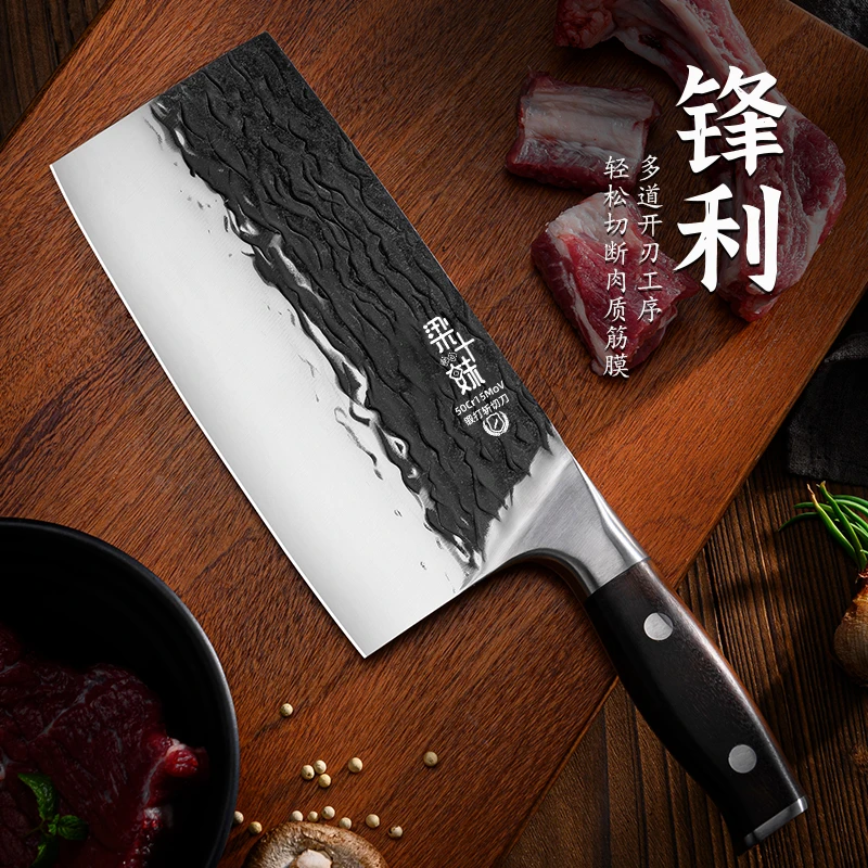 【梁十妹专享】金厨堡工具锋利厨师家用菜刀砍骨直播餐饮斩切两刀具