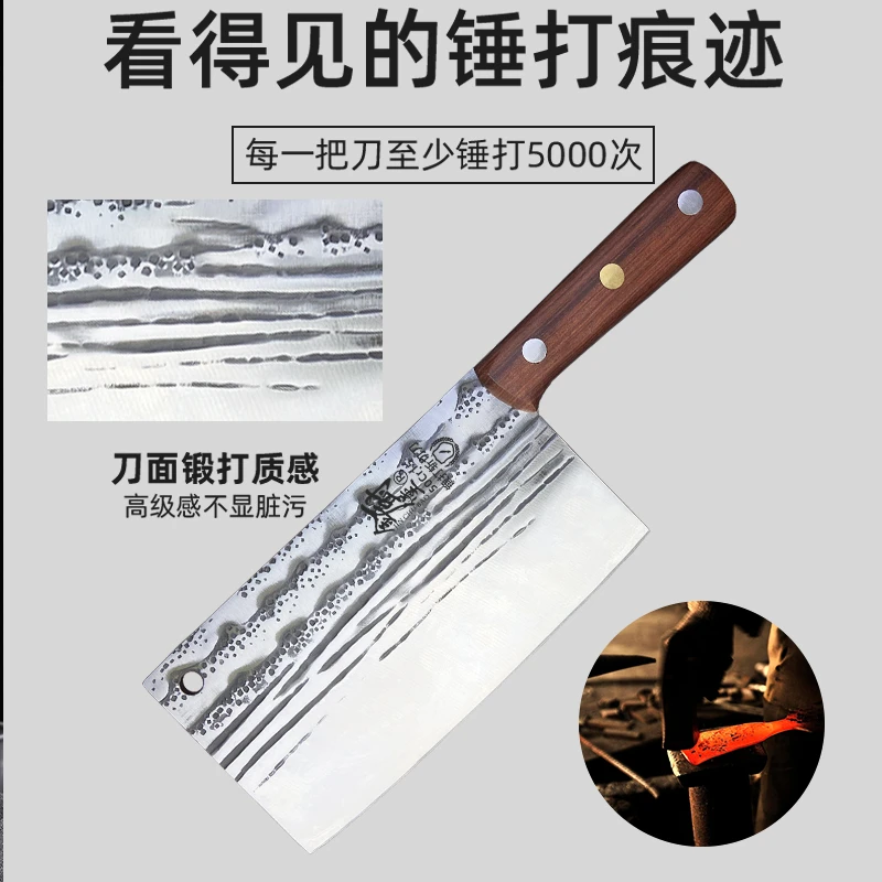 金厨堡斩切两用家用切片纯手工锻打不锈钢厨师专业斩切多用途菜刀