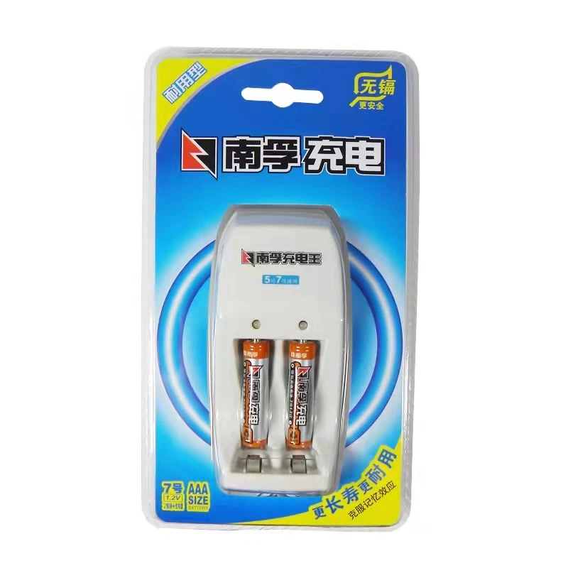 南孚充电电池1.2V充电套装2粒耐用型5号7号通用充电器