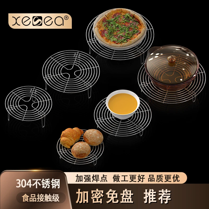 喜诗304不锈钢隔水蒸架电饭煲蒸菜架蒸包子馒头架子家用蒸笼蒸格