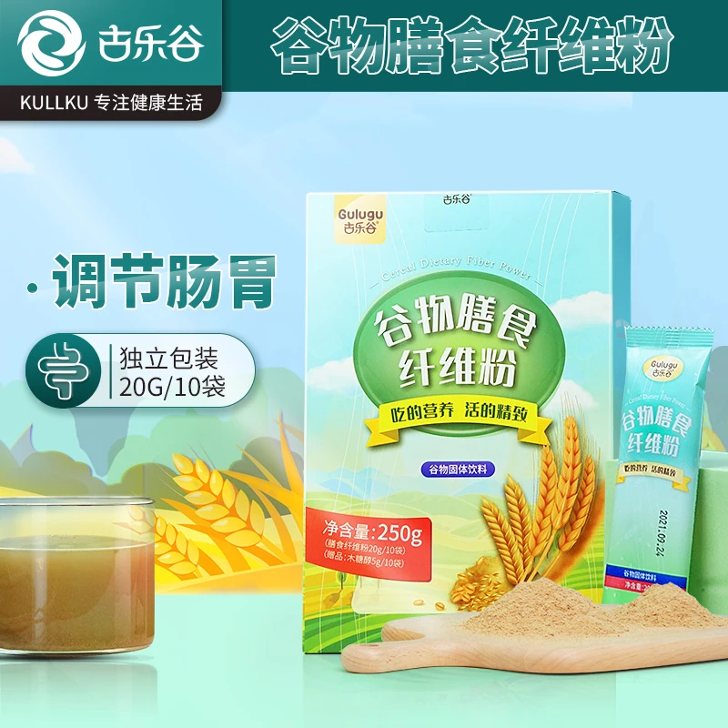 古乐谷谷物冲调粉 冲饮品 250g