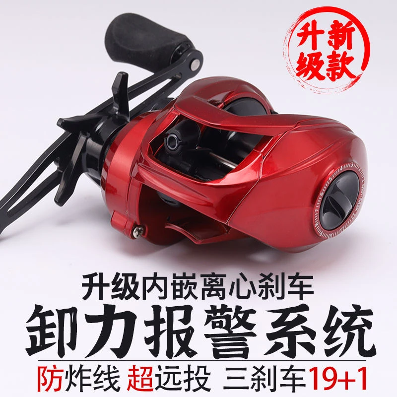 三刹车路亚水滴轮单卖微物远投防炸线金属鱼轮渔具微物水滴轮