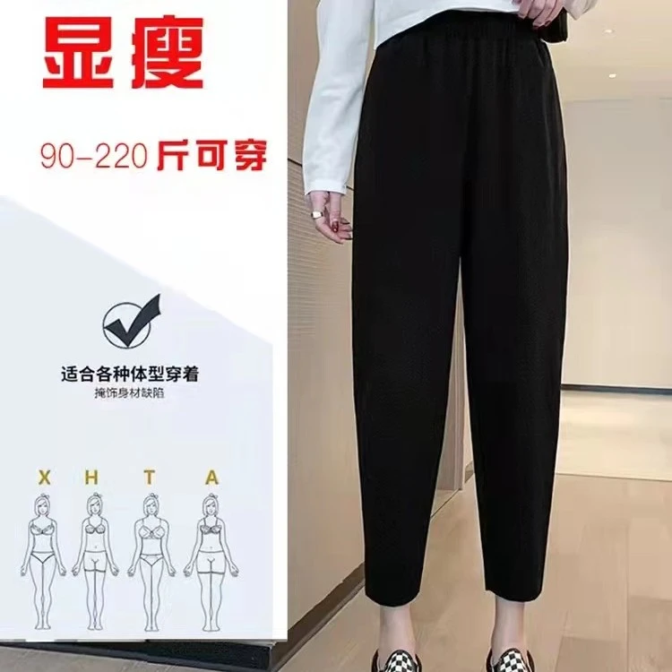 大码女装萝卜裤胖MM夏装加肥加大码高腰宽松显瘦哈伦裤SC-7020