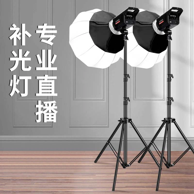 【专业直播补光灯】专业拍摄补光灯室内拍照短视频主播补光灯柔光箱
