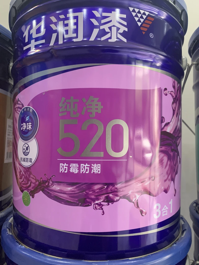 华润漆内墙乳胶漆室内家用纯净520防潮防霉三合一家用白色18升