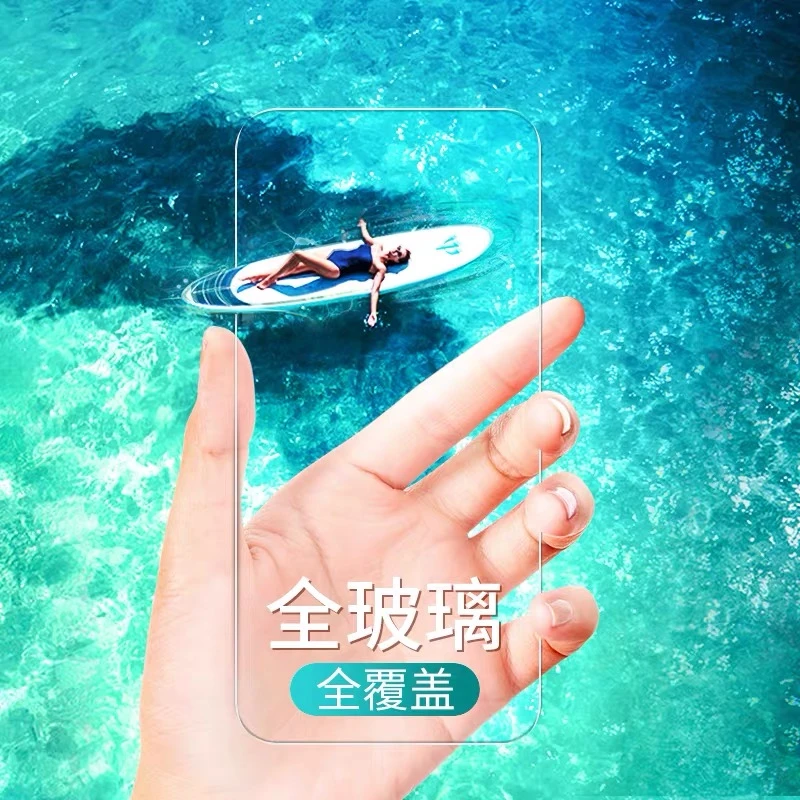 适用于苹果保护膜高清全屏钢化膜苹果16手机壳15promax/14/13/12