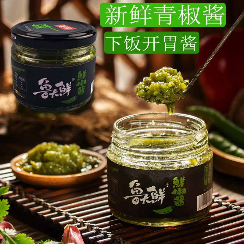 鲁大鲜鲜椒青椒酱蒜蓉酱拌面农家鲜椒味夹馒头下饭剁椒辣椒酱优质