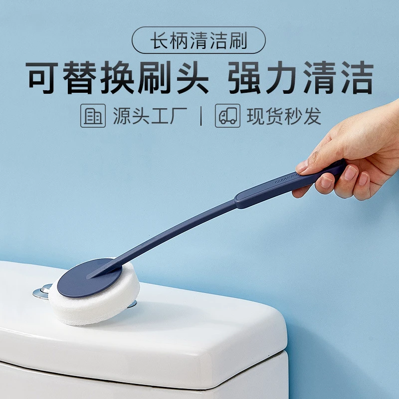 长柄清洁刷家用魔力刷吸水清洁海绵擦神奇去污百洁布可替换擦神器