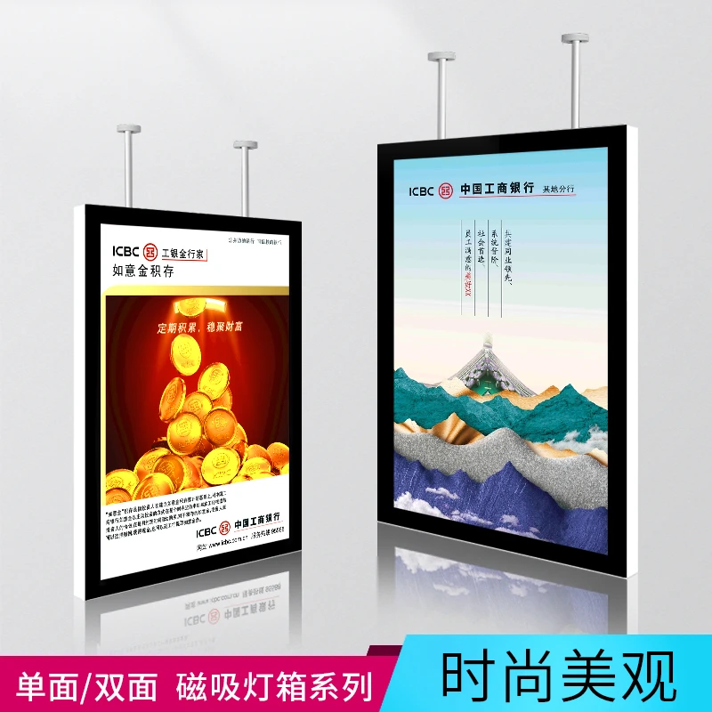 双面磁吸吊挂灯箱 可定制双面发光悬挂广告牌 吊牌灯箱 磁吸换画