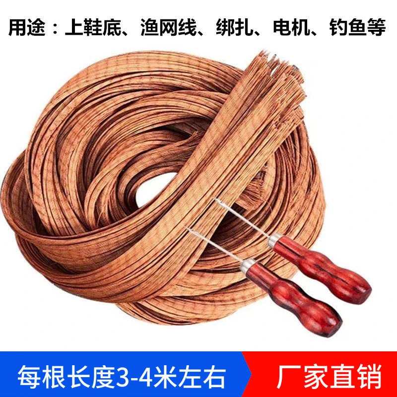 上鞋线补鞋线修鞋线轮胎线电机绑线尼龙线风筝线钓鱼线手缝渔网线