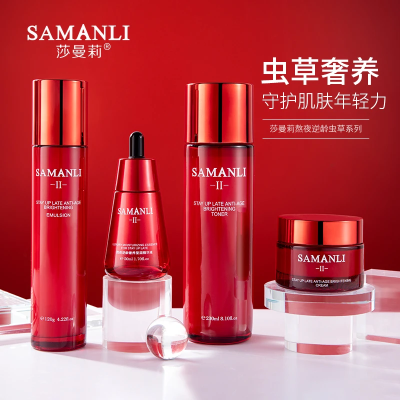【好媳妇专享】莎曼莉熬夜逆龄大红瓶系列（水+乳+霜+精华）组合